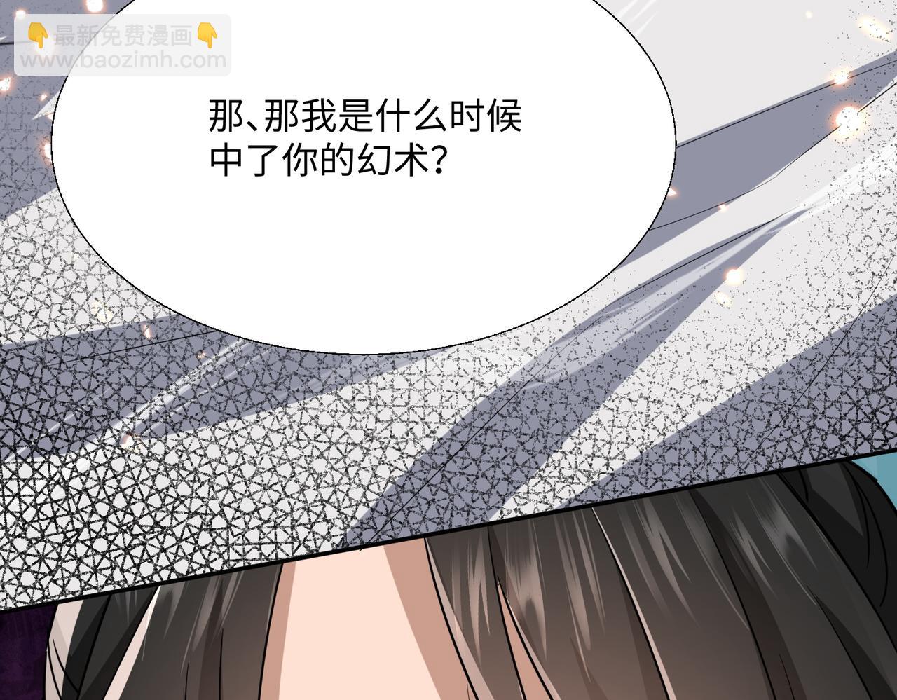 第21话 修罗试炼(1/4)-第23话