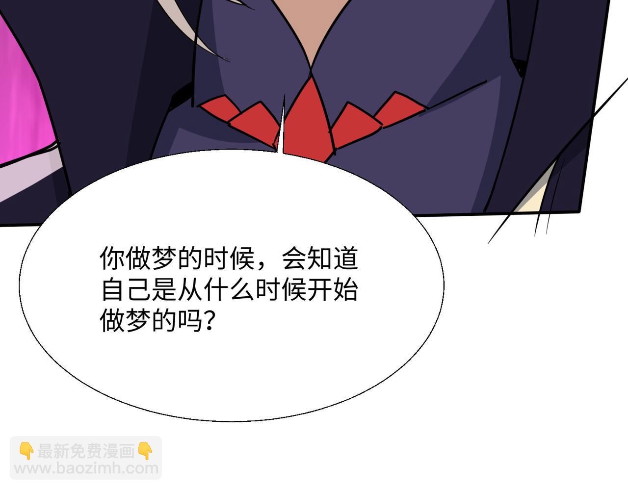 第21话 修罗试炼(1/4)-第23话