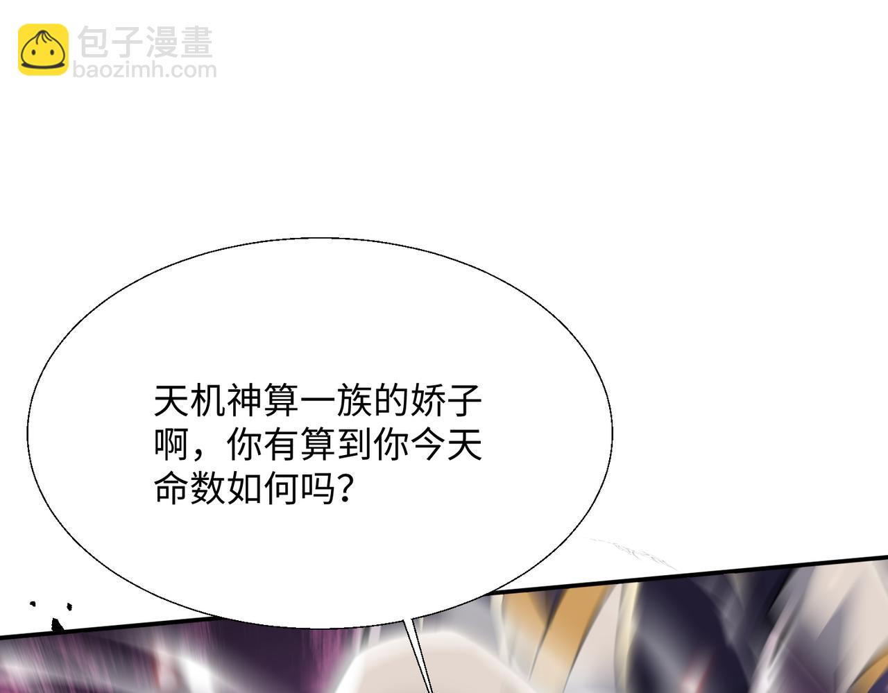 第21话 修罗试炼(1/4)-第23话