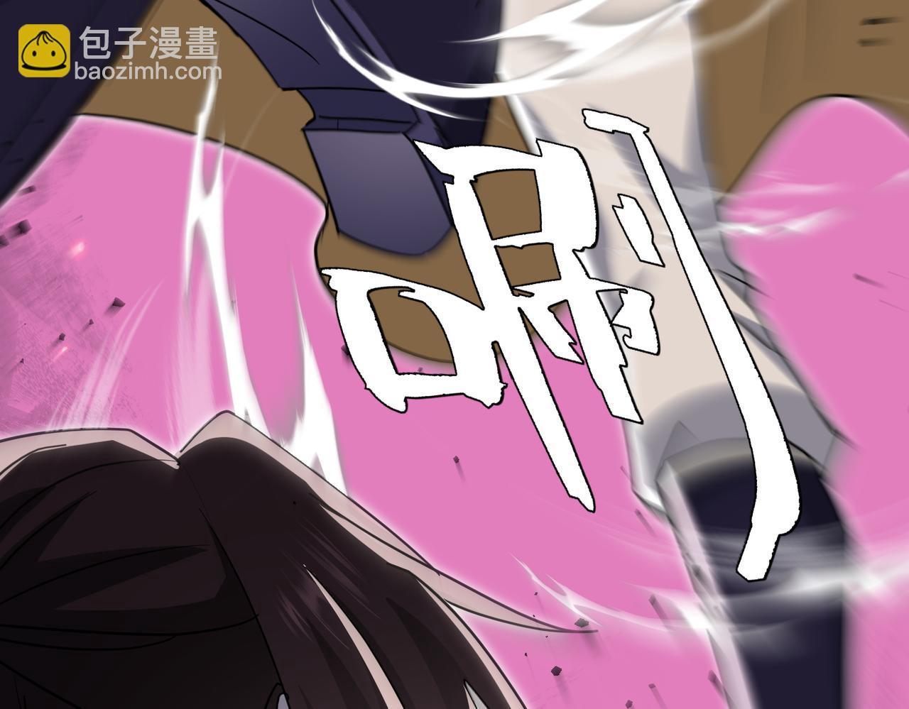 第21话 修罗试炼(1/4)-第23话