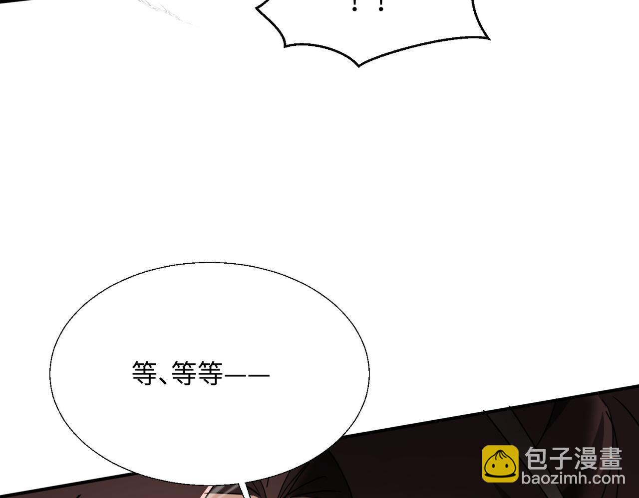 第21话 修罗试炼(1/4)-第23话