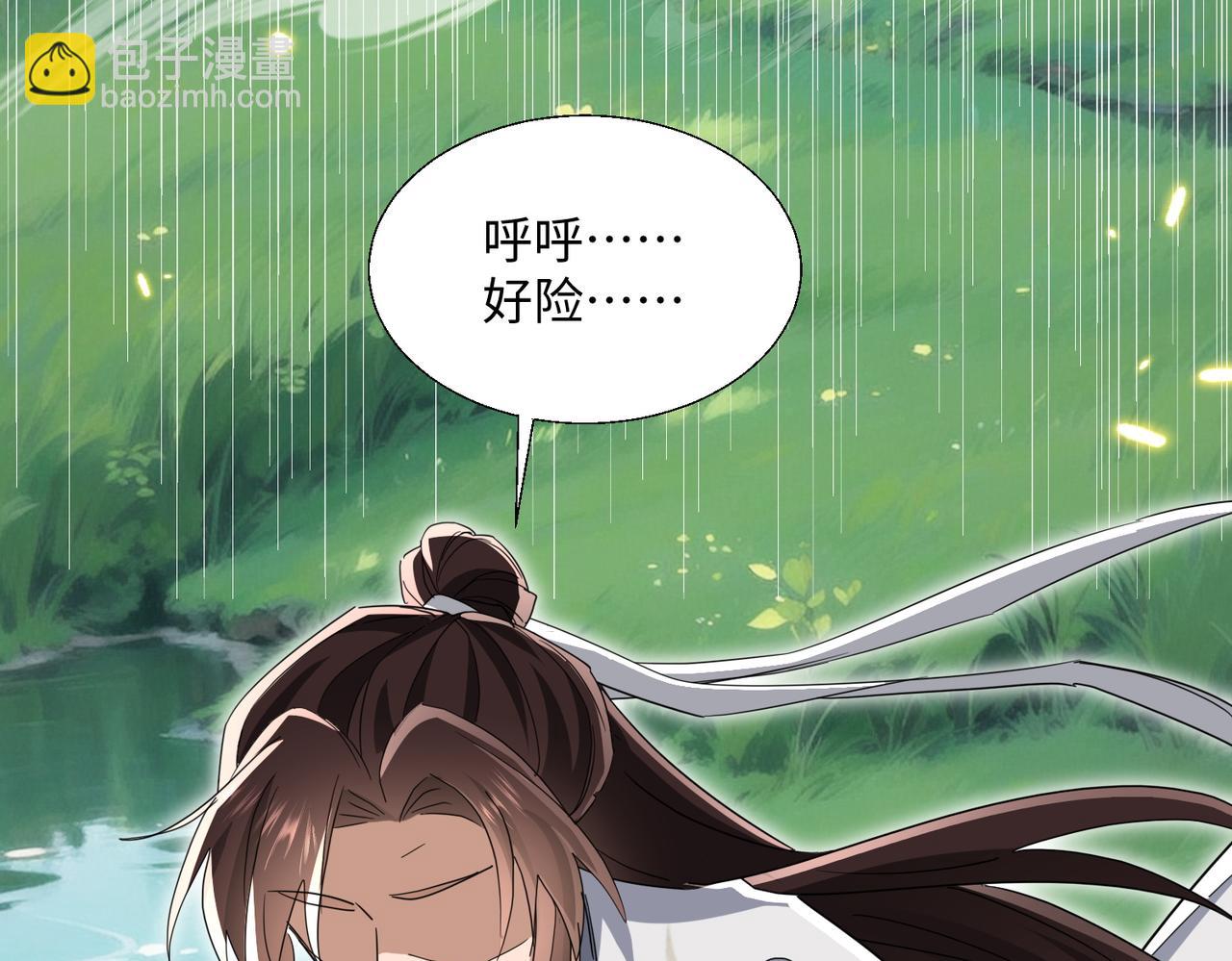 第21话 修罗试炼(1/4)-第23话