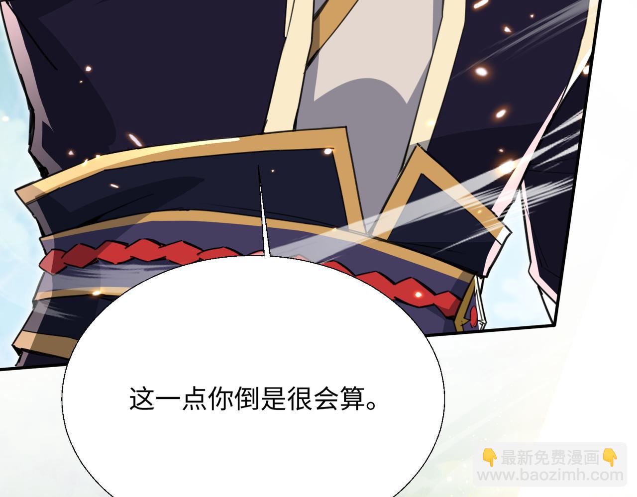 第21话 修罗试炼(1/4)-第23话