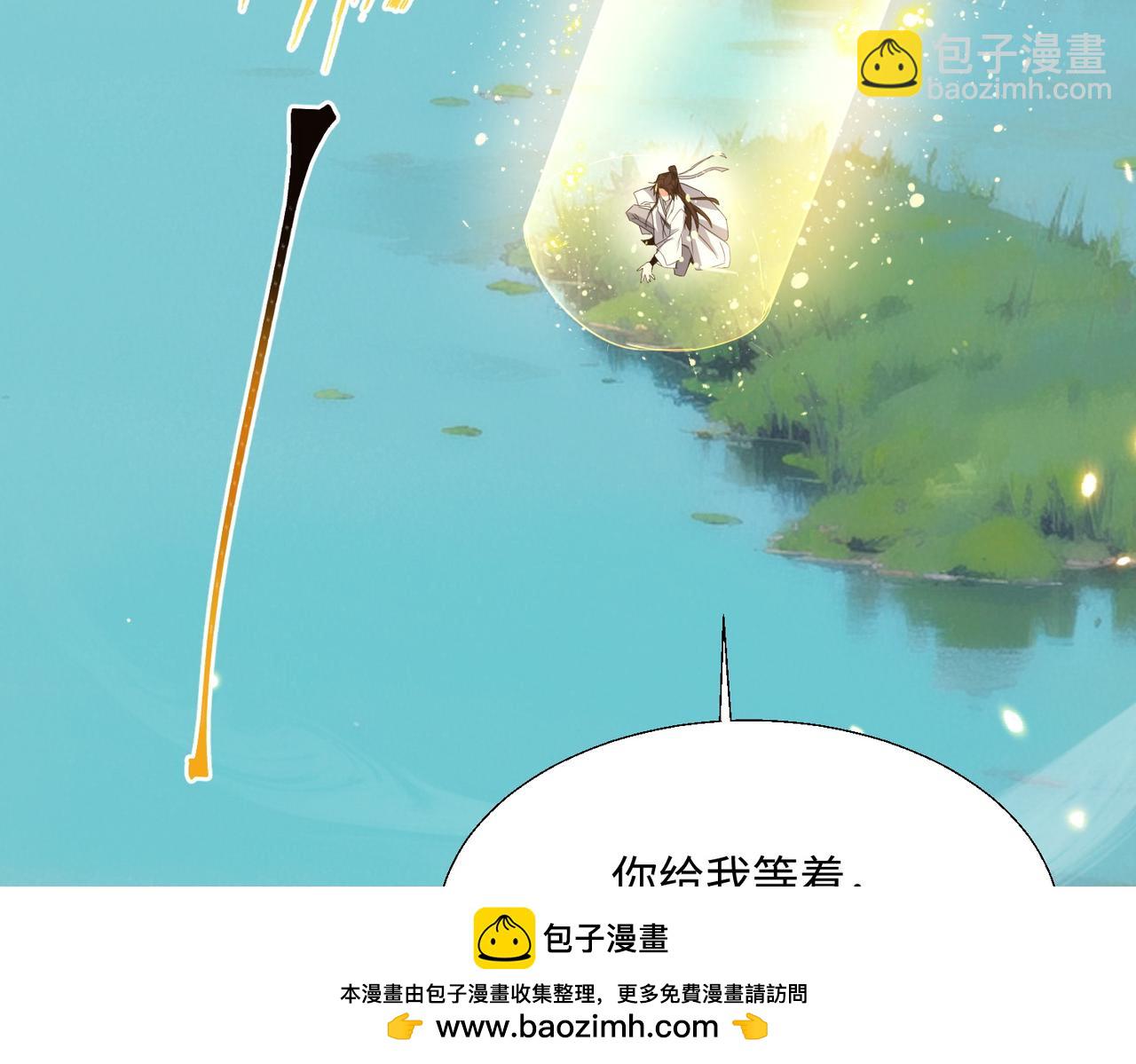 第21话 修罗试炼(1/4)-第23话