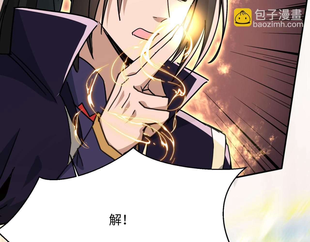 第21话 修罗试炼(1/4)-第23话