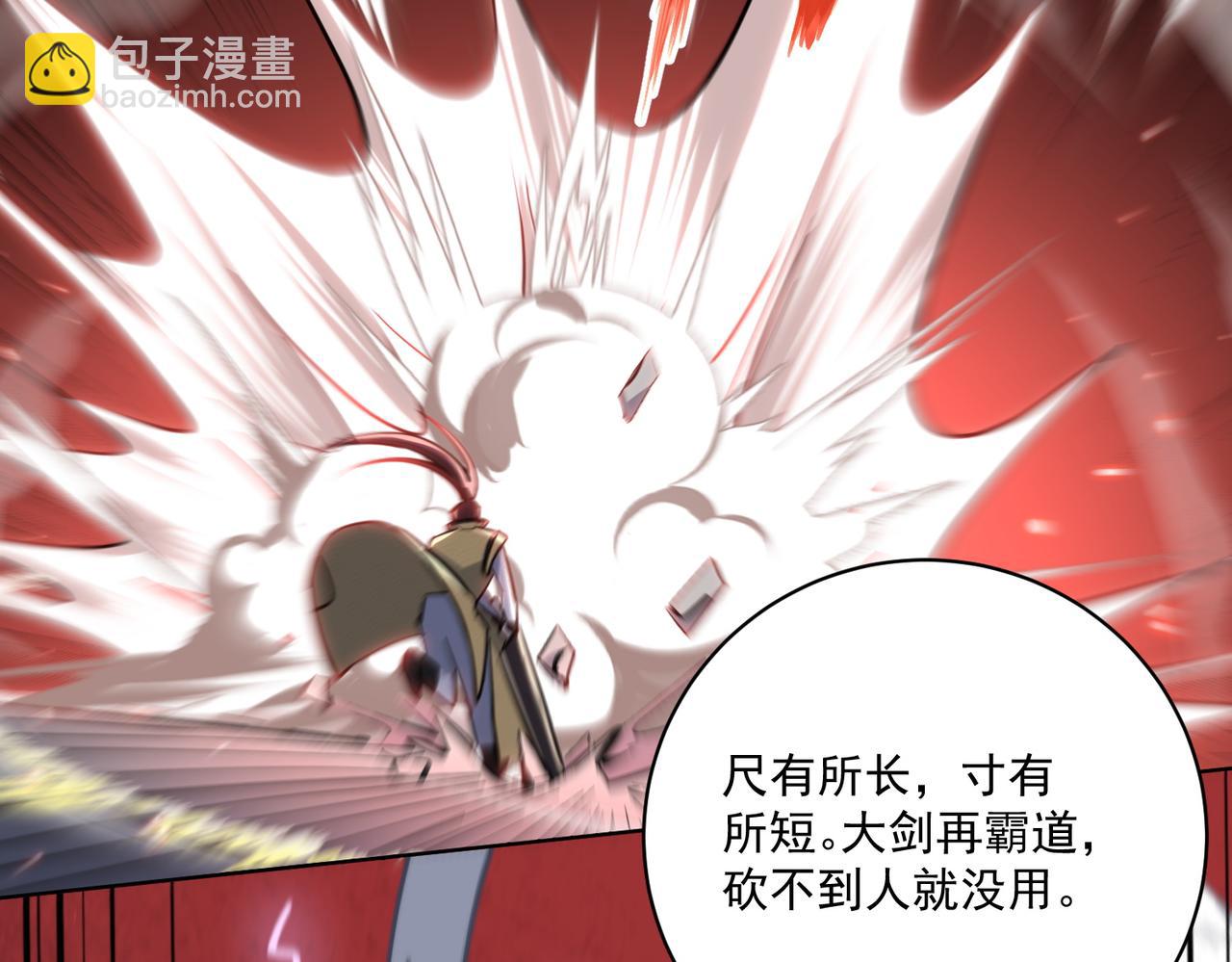 第23话 当然不可以(1/4)-第25话