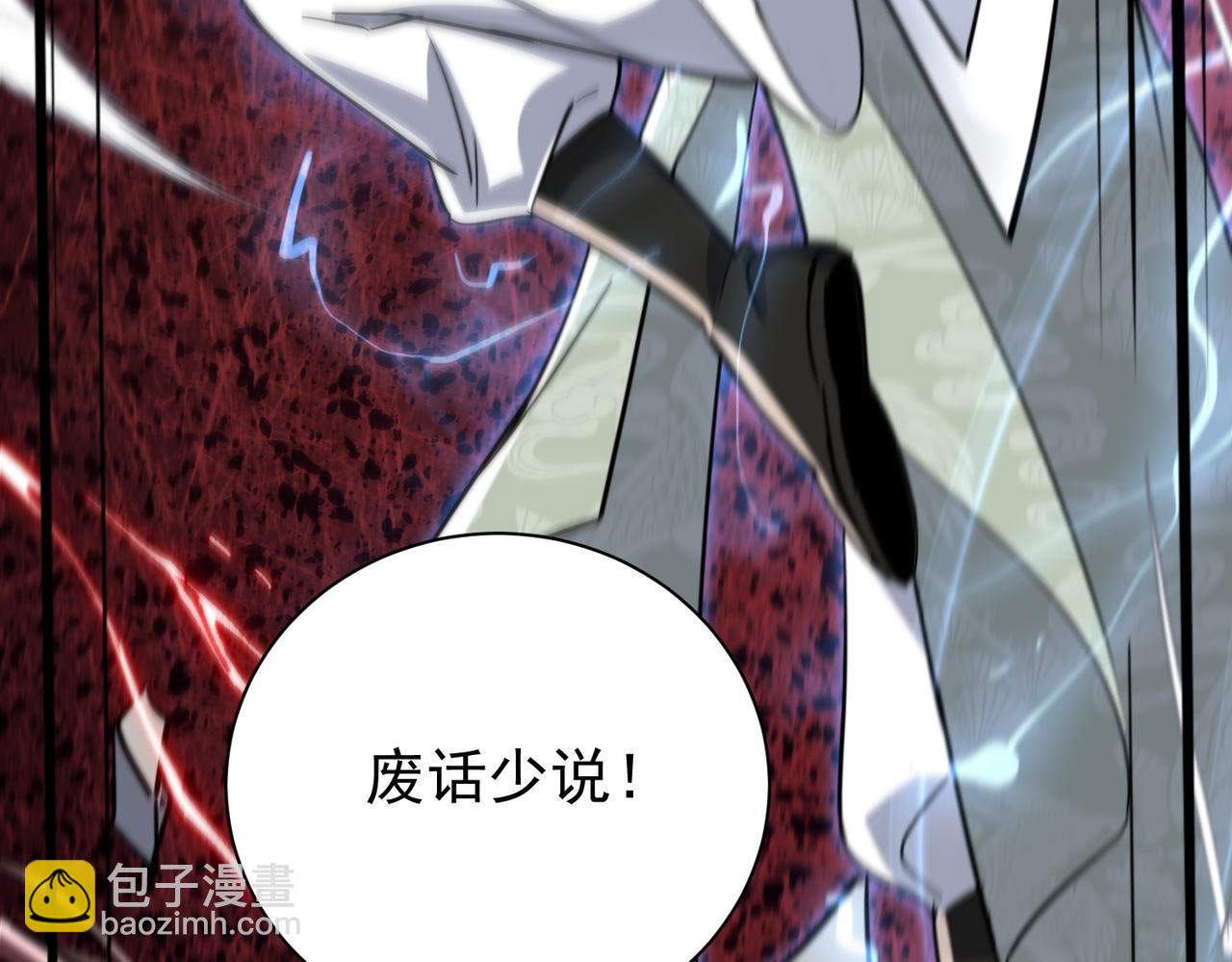 第23话 当然不可以(1/4)-第25话