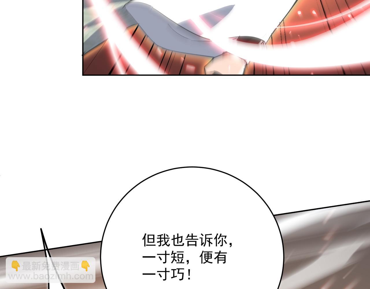 第23话 当然不可以(1/4)-第25话