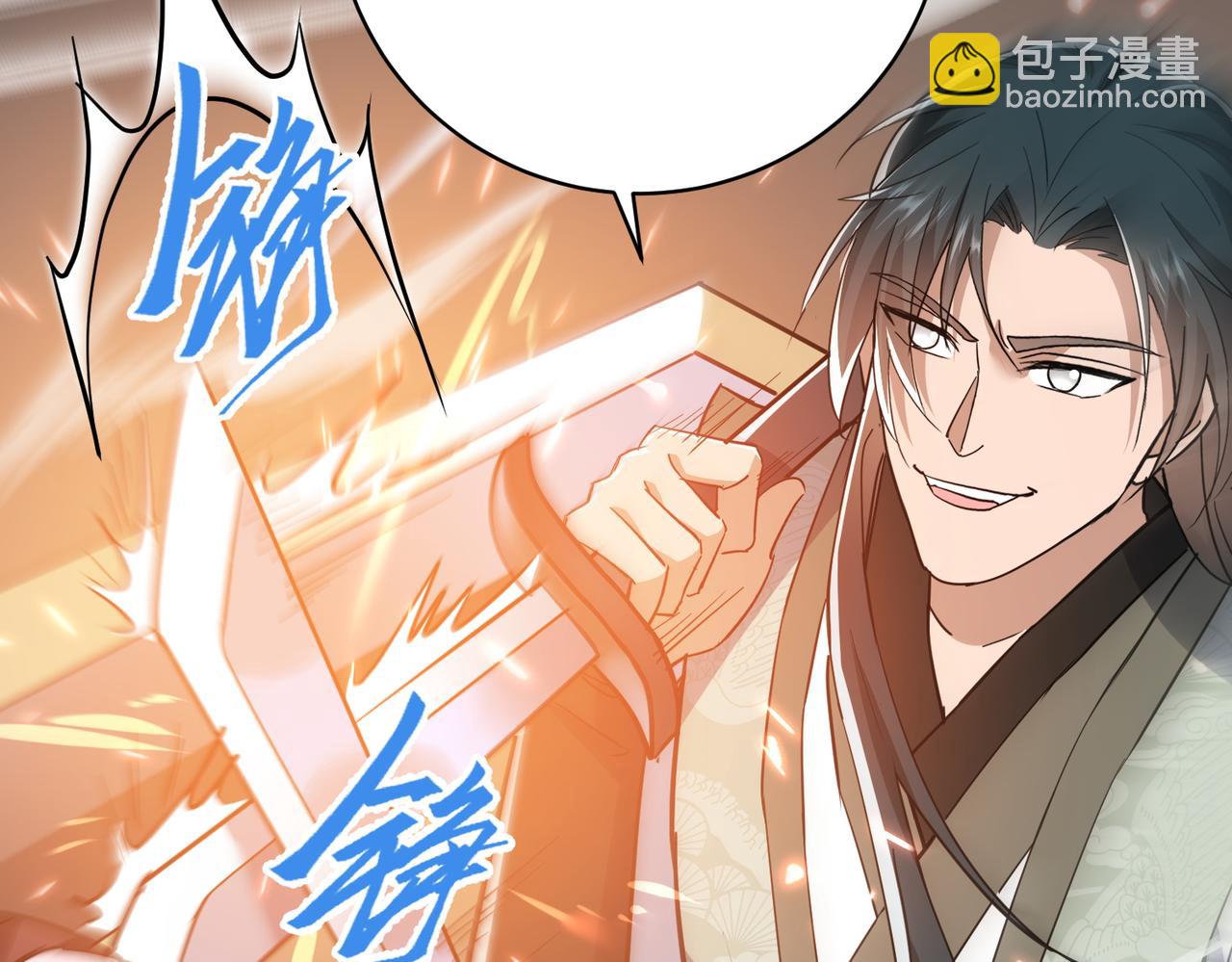 第23话 当然不可以(1/4)-第25话