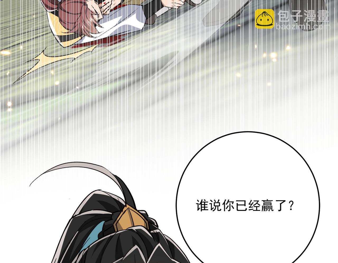 第23话 当然不可以(1/4)-第25话