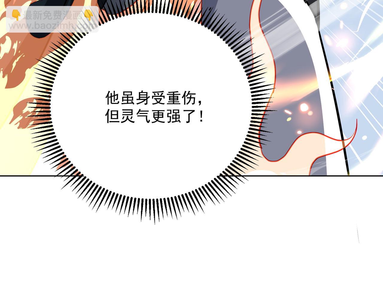 第23话 当然不可以(1/4)-第25话