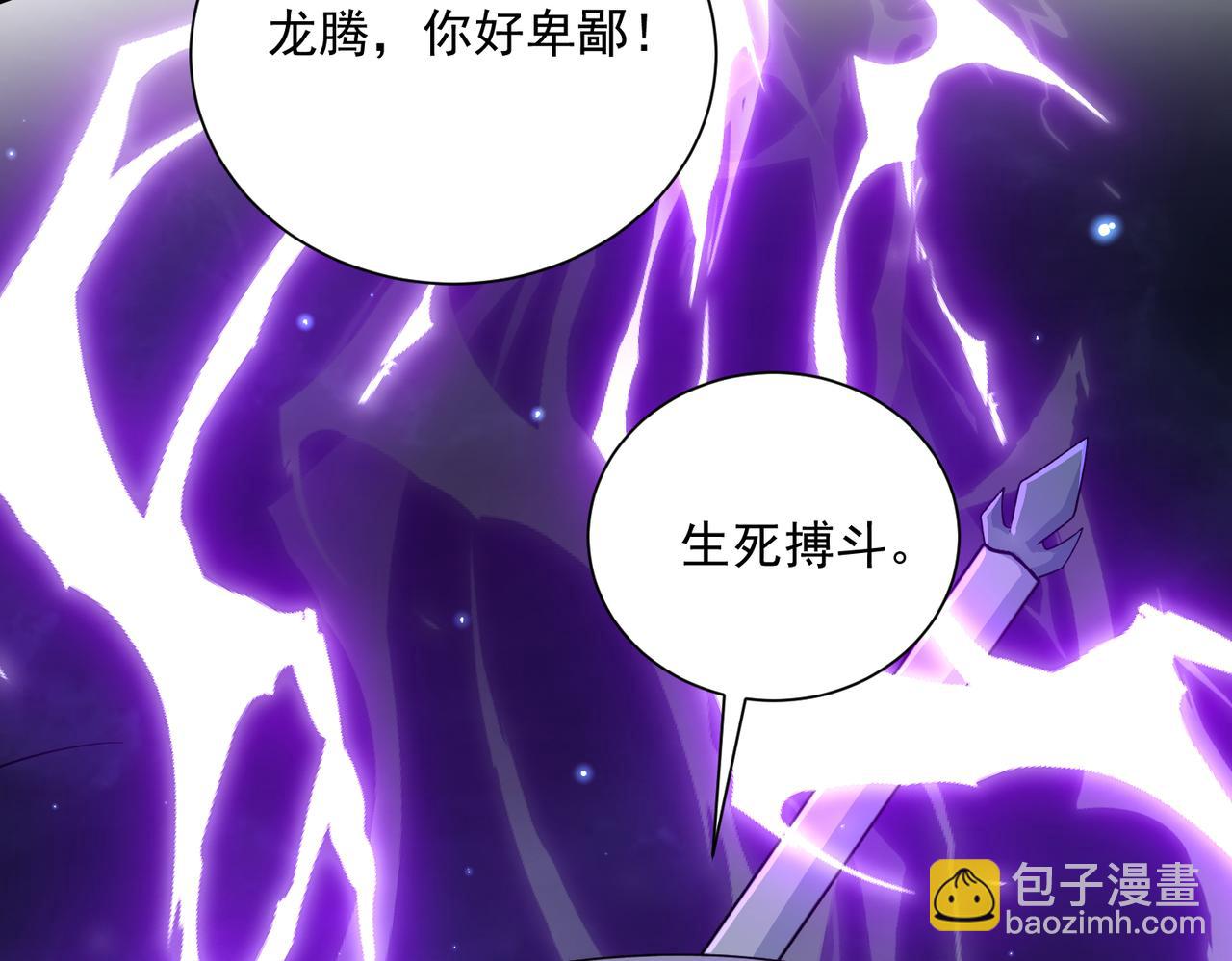 第25话 撑下去(1/3)-第27话