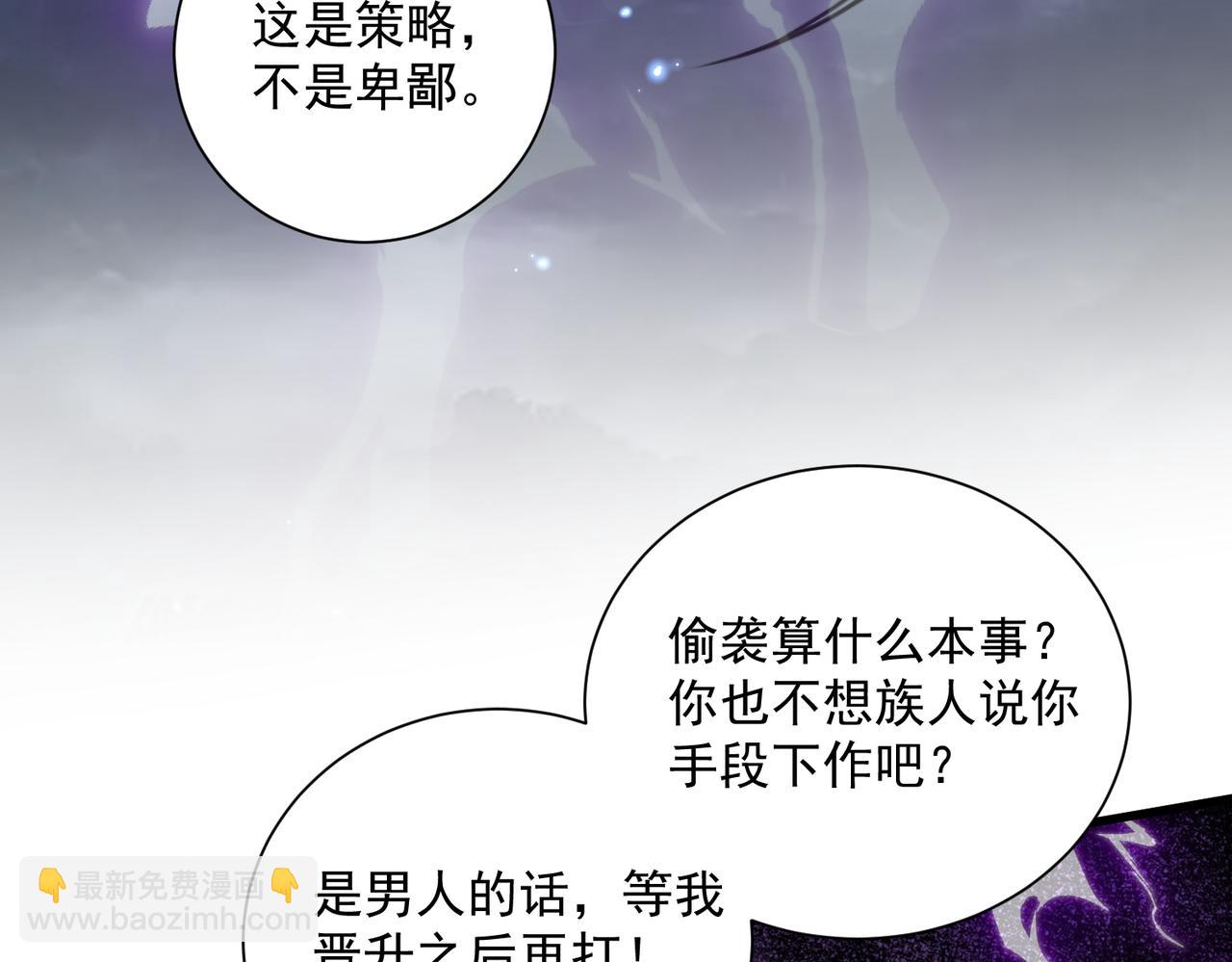 第25话 撑下去(1/3)-第27话