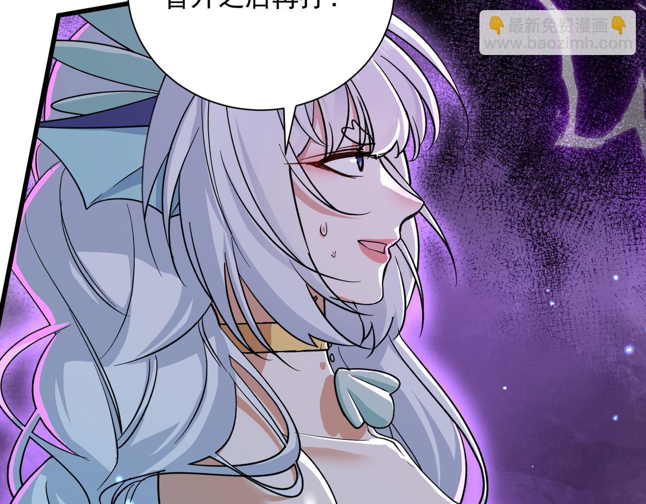 第25话 撑下去(1/3)-第27话