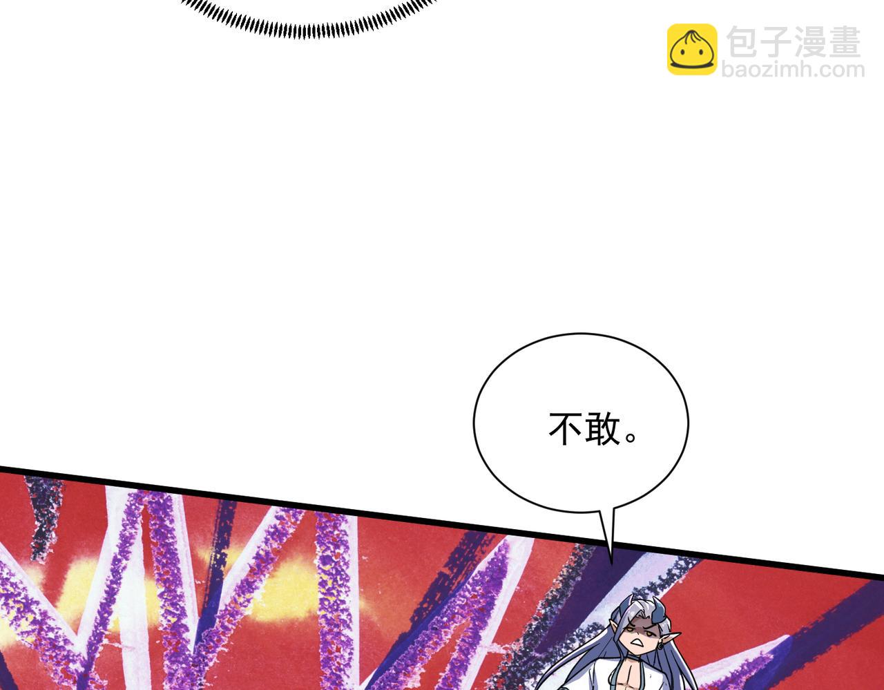 第25话 撑下去(1/3)-第27话