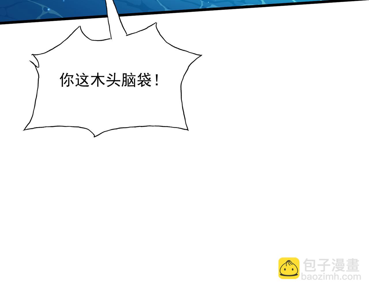 第25话 撑下去(1/3)-第27话