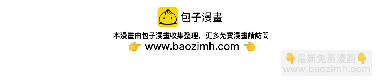 第25话 撑下去(1/3)-第27话