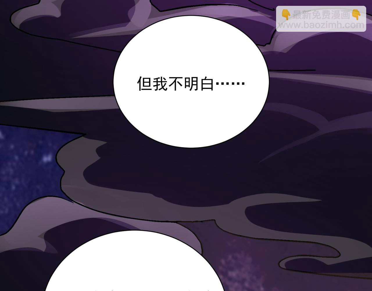 第25话 撑下去(1/3)-第27话