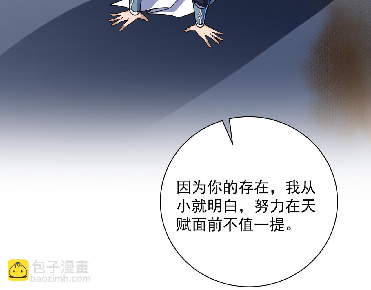 第25话 撑下去(1/3)-第27话