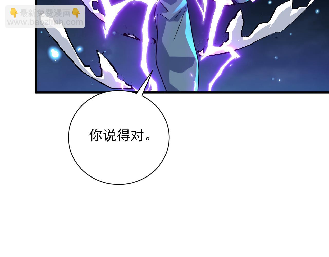 第25话 撑下去(1/3)-第27话