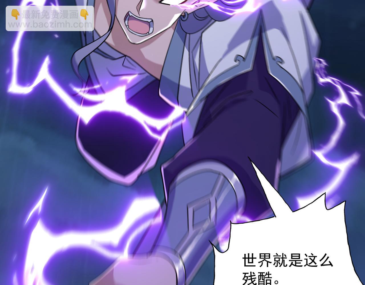 第25话 撑下去(1/3)-第27话