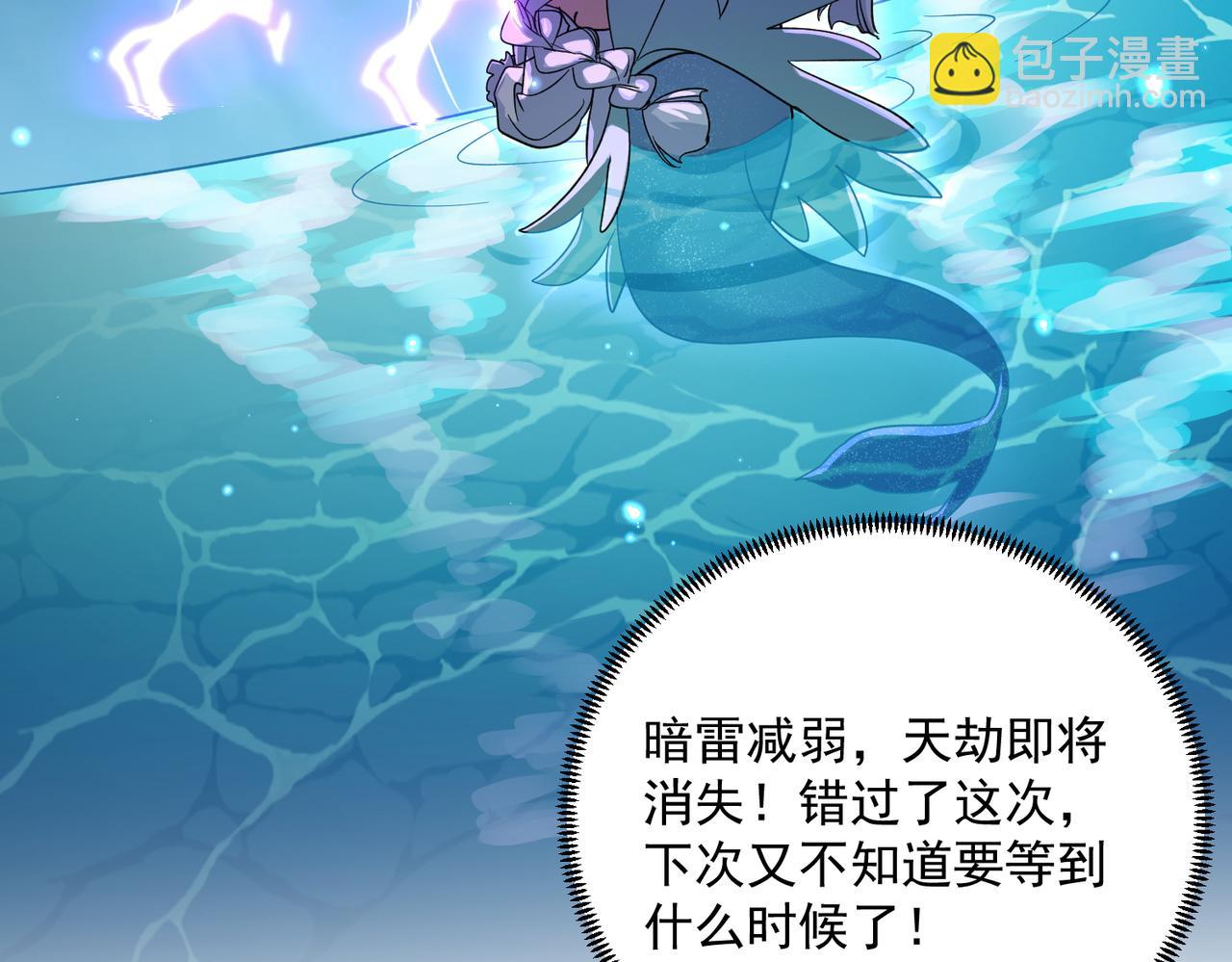 第25话 撑下去(1/3)-第27话