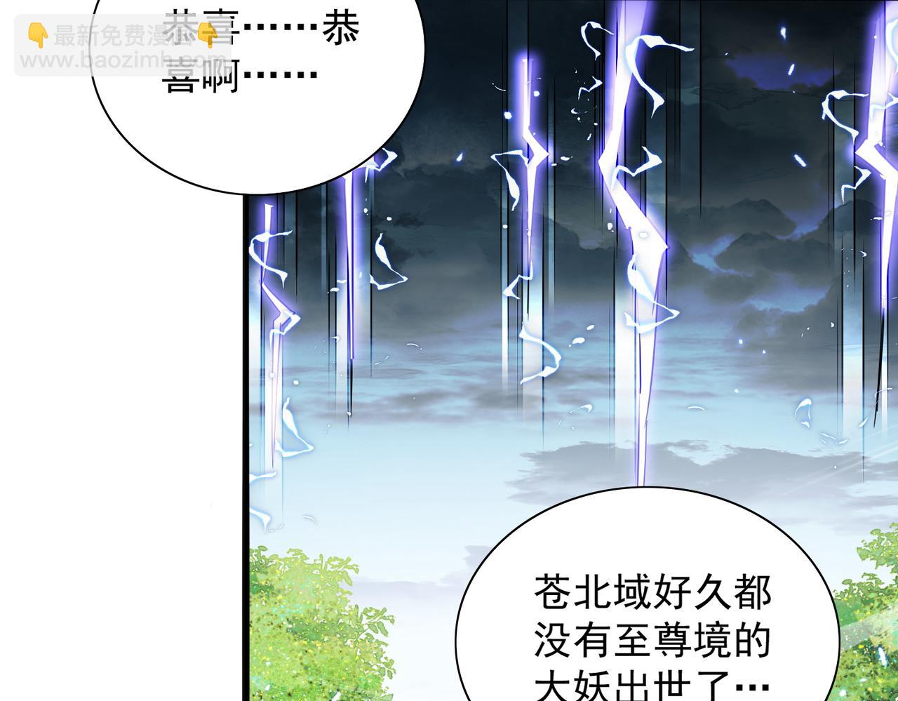 第27话 魔柱(1/3)-第29话