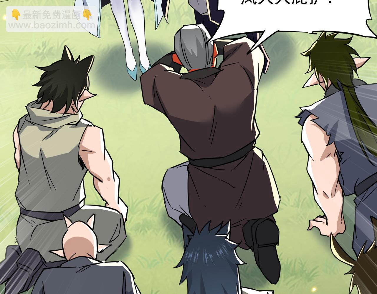 第27话 魔柱(1/3)-第29话