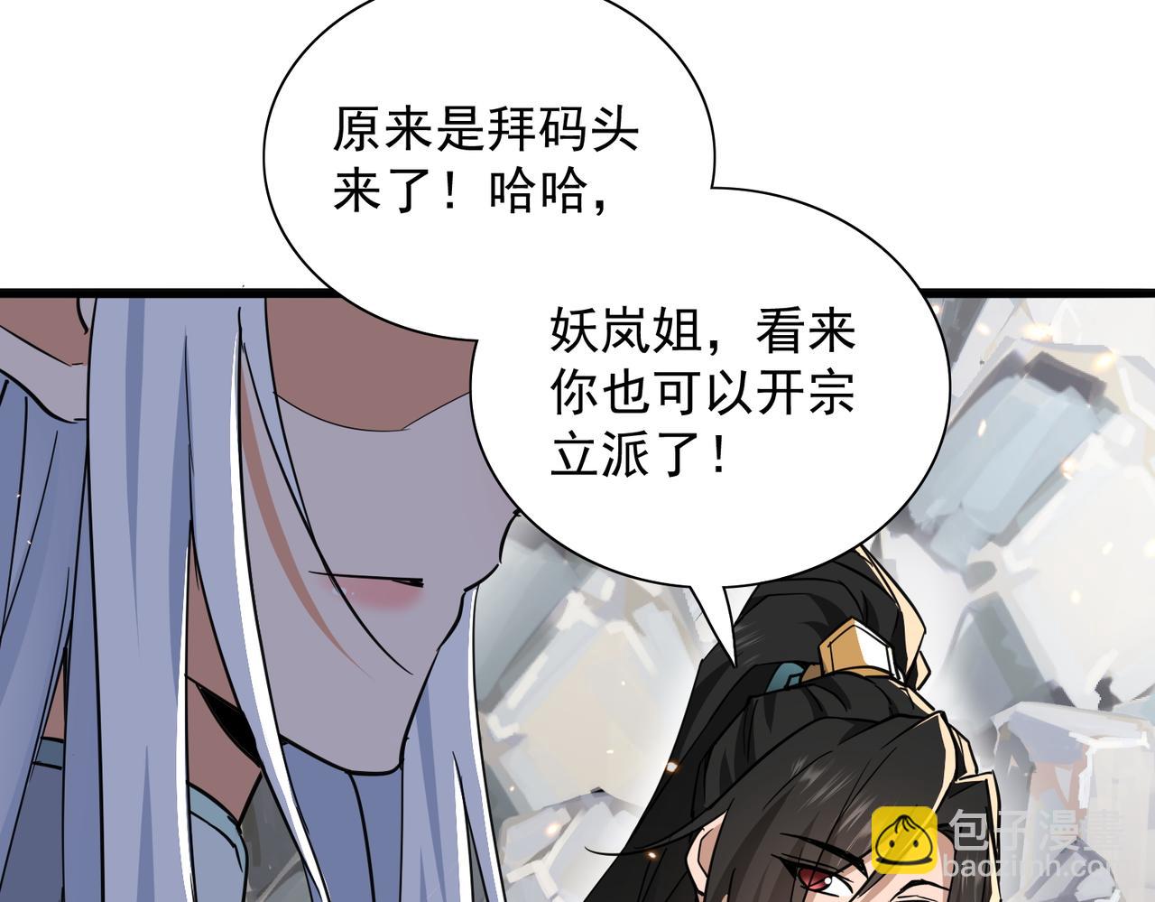 第27话 魔柱(1/3)-第29话