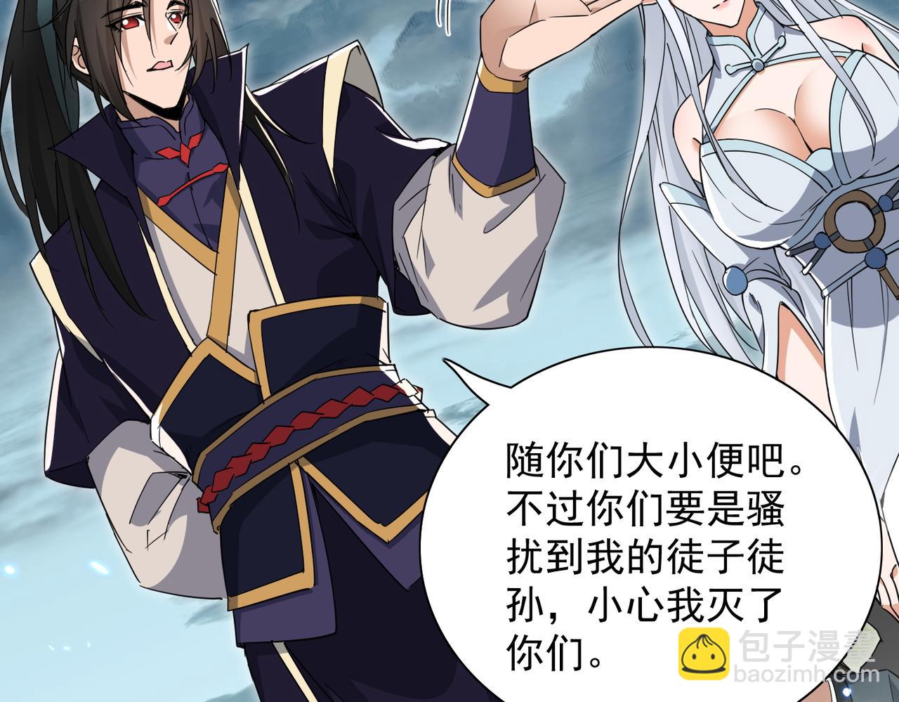 第27话 魔柱(1/3)-第29话