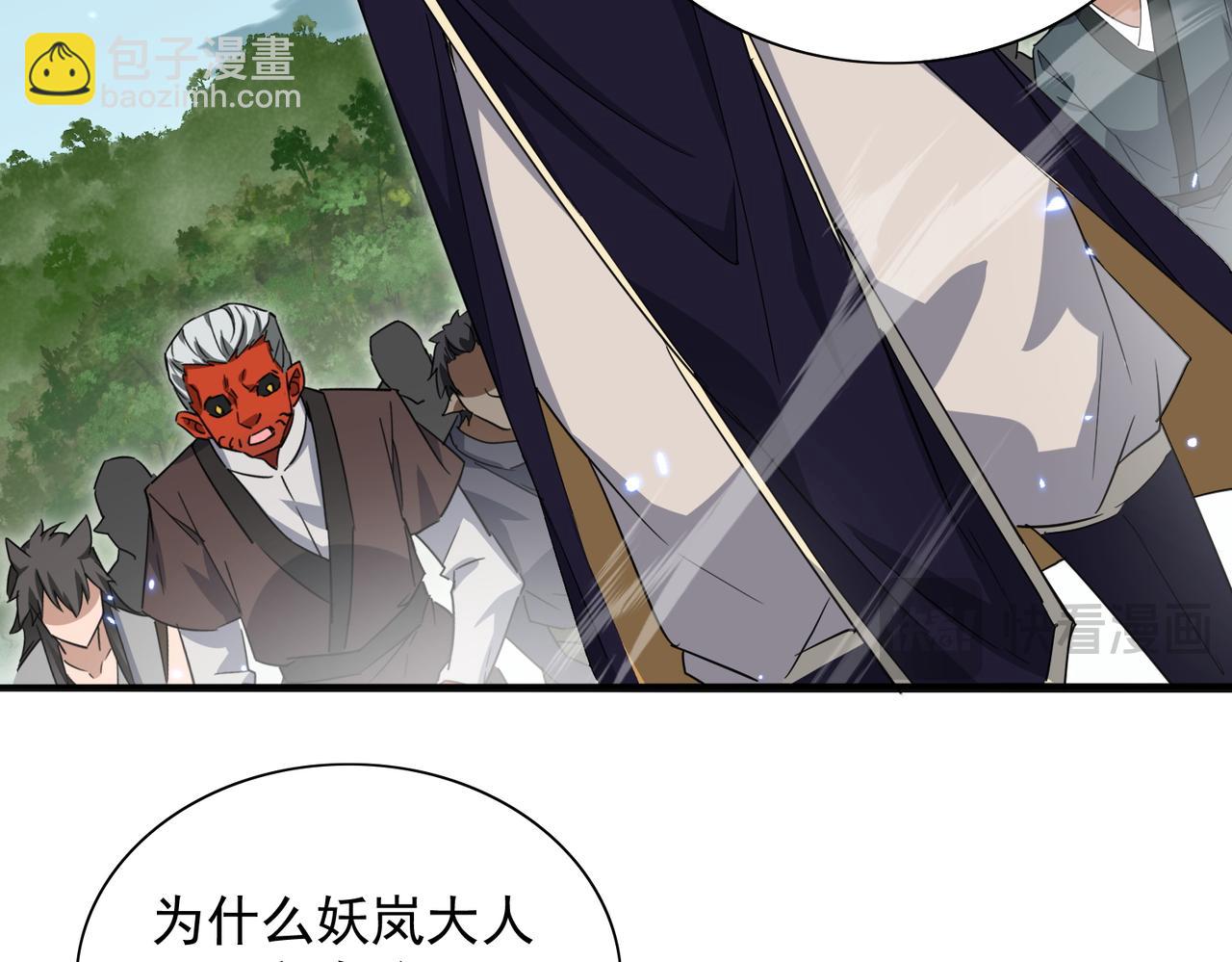 第27话 魔柱(1/3)-第29话