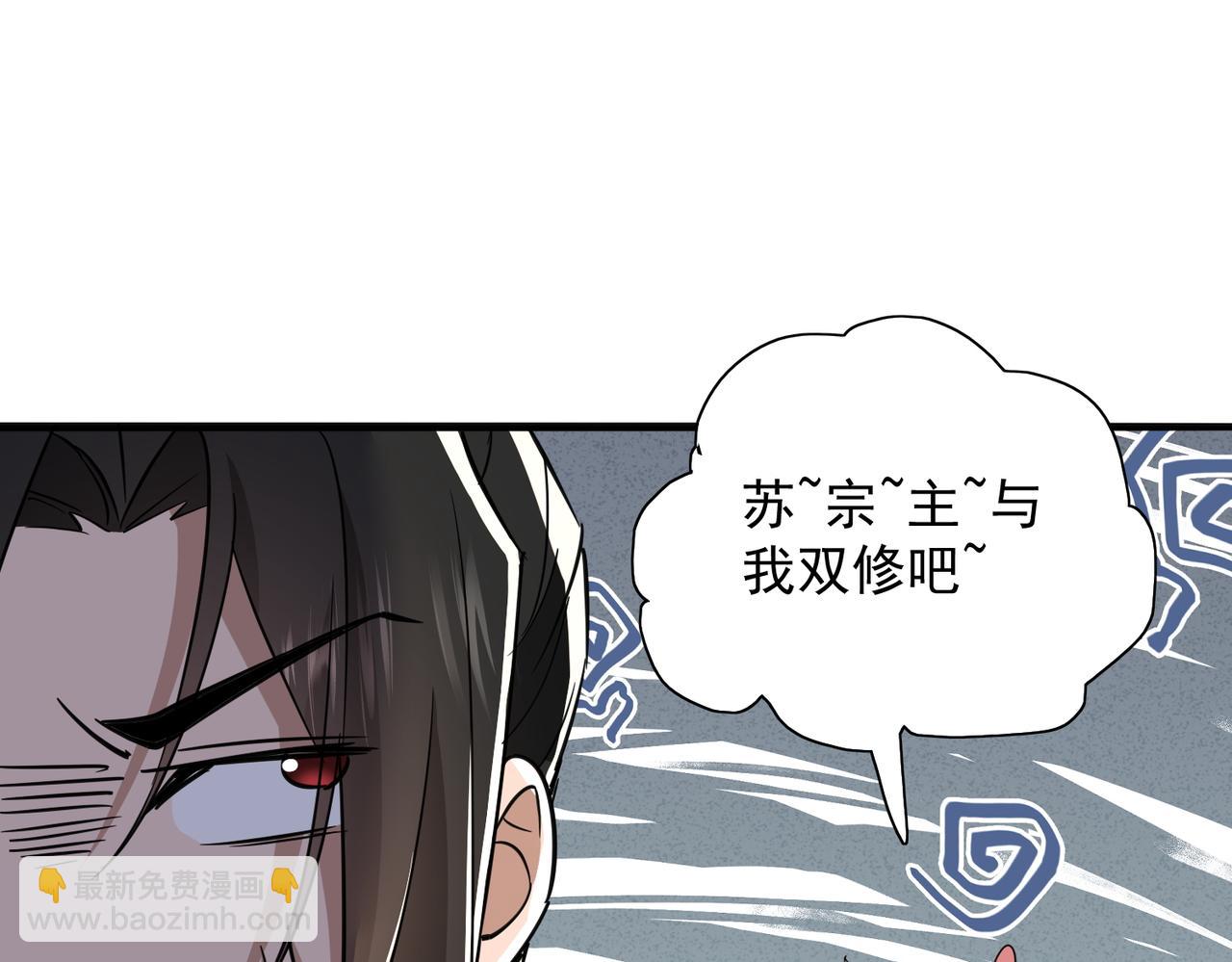 第27话 魔柱(1/3)-第29话