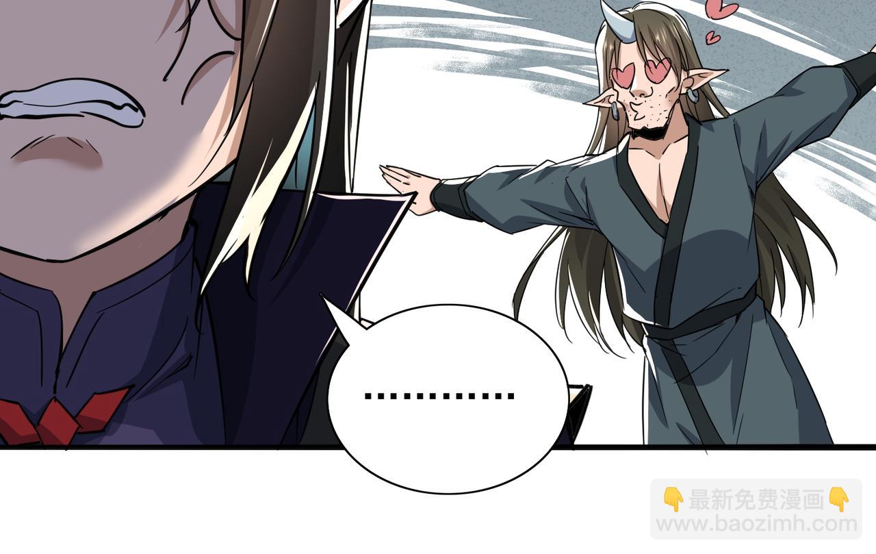 第27话 魔柱(1/3)-第29话