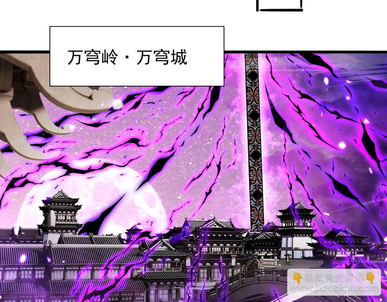 第27话 魔柱(1/3)-第29话