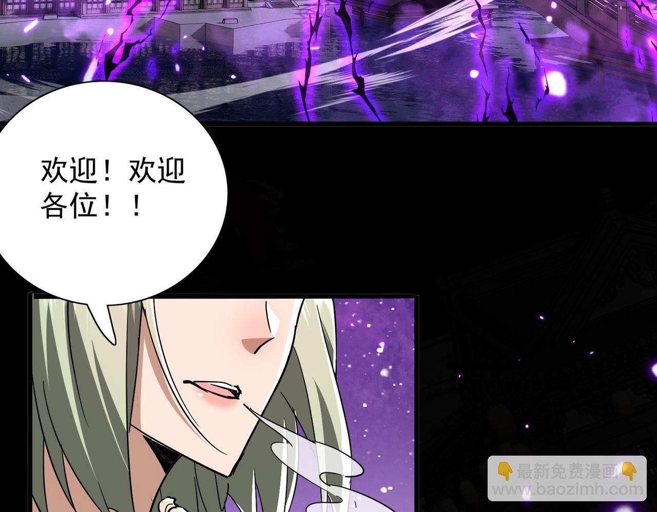 第27话 魔柱(1/3)-第29话