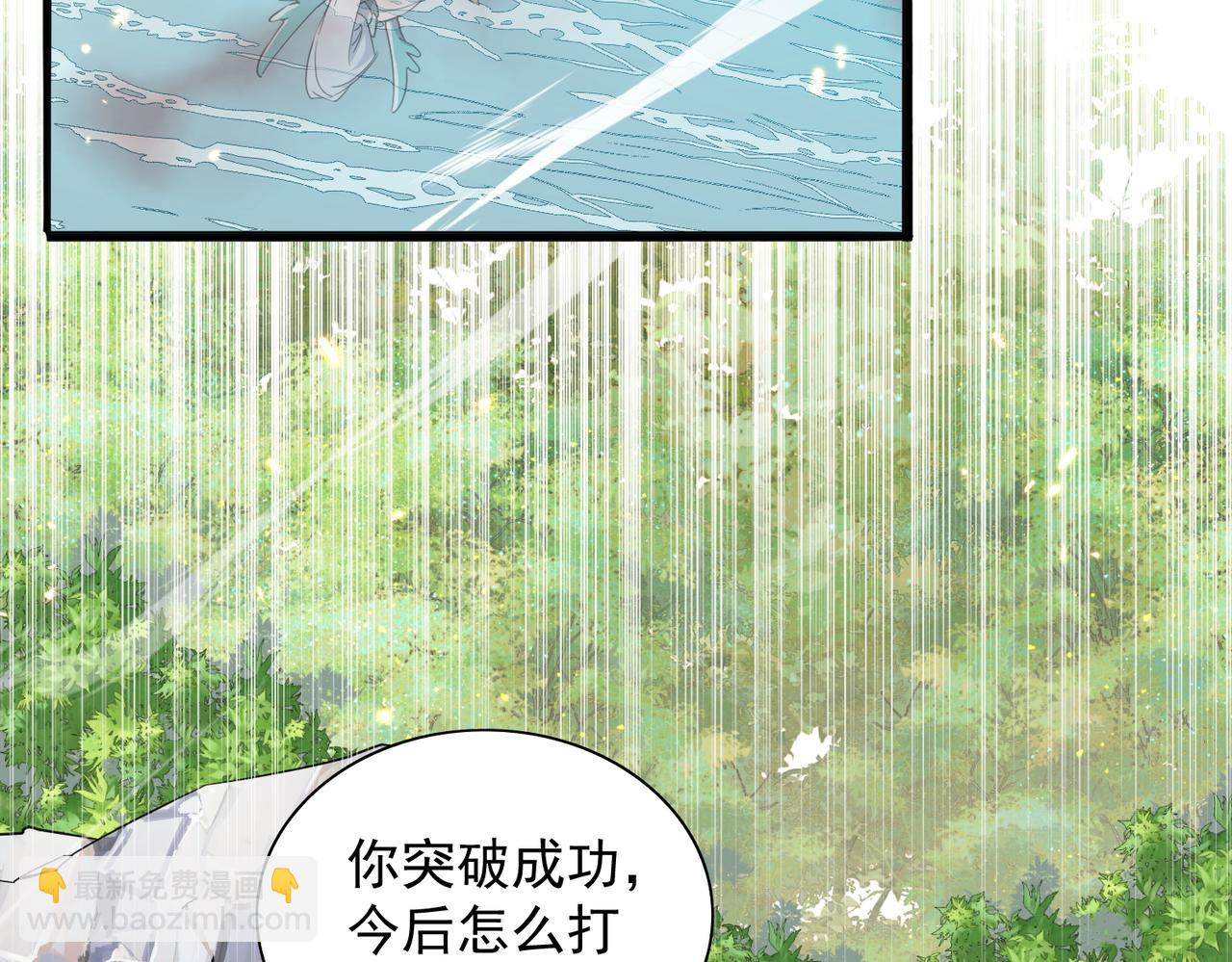 第27话 魔柱(1/3)-第29话