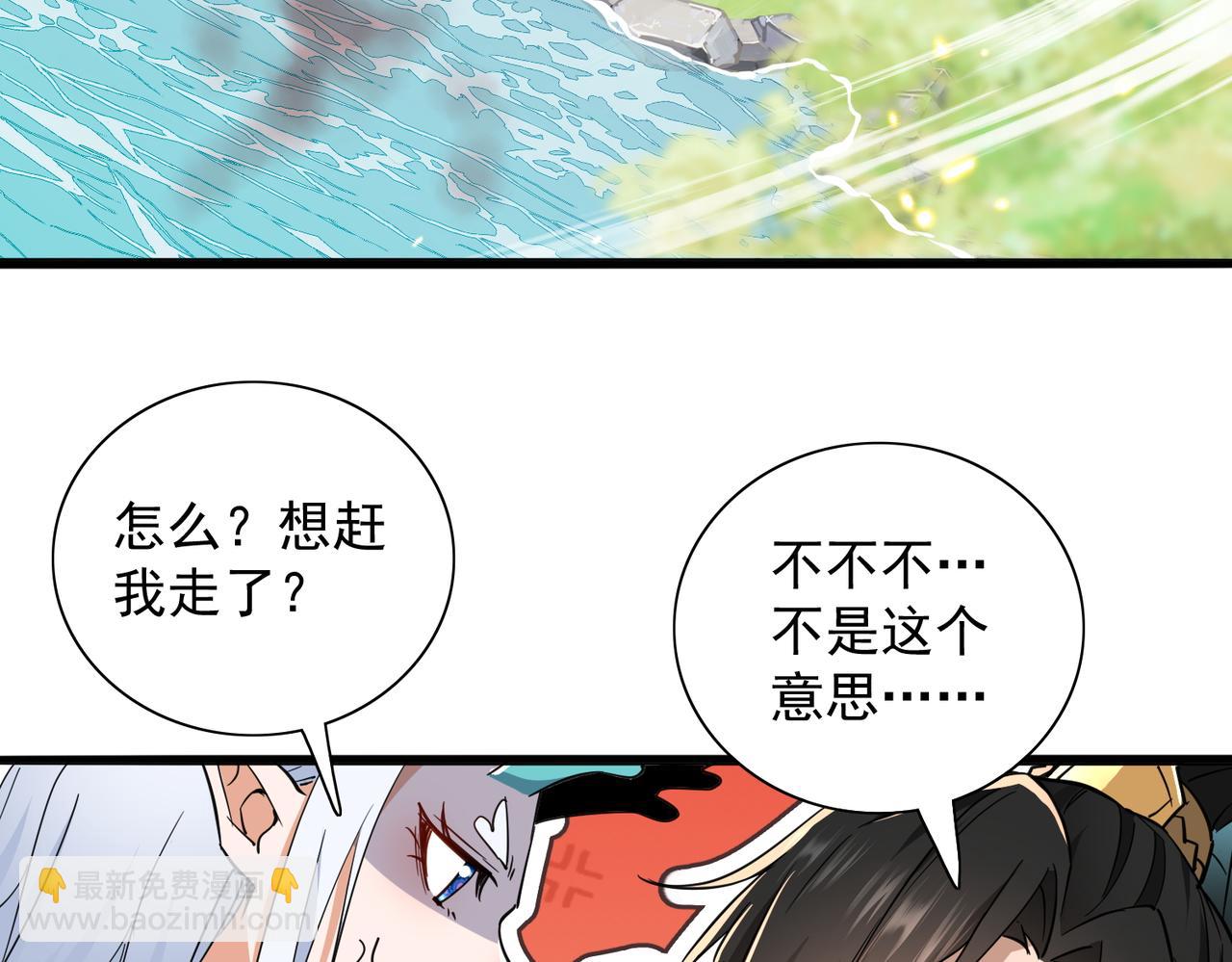 第27话 魔柱(1/3)-第29话