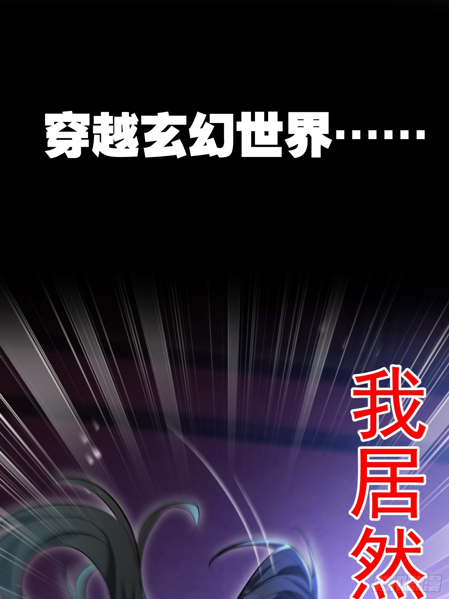 剧情预告-第33话