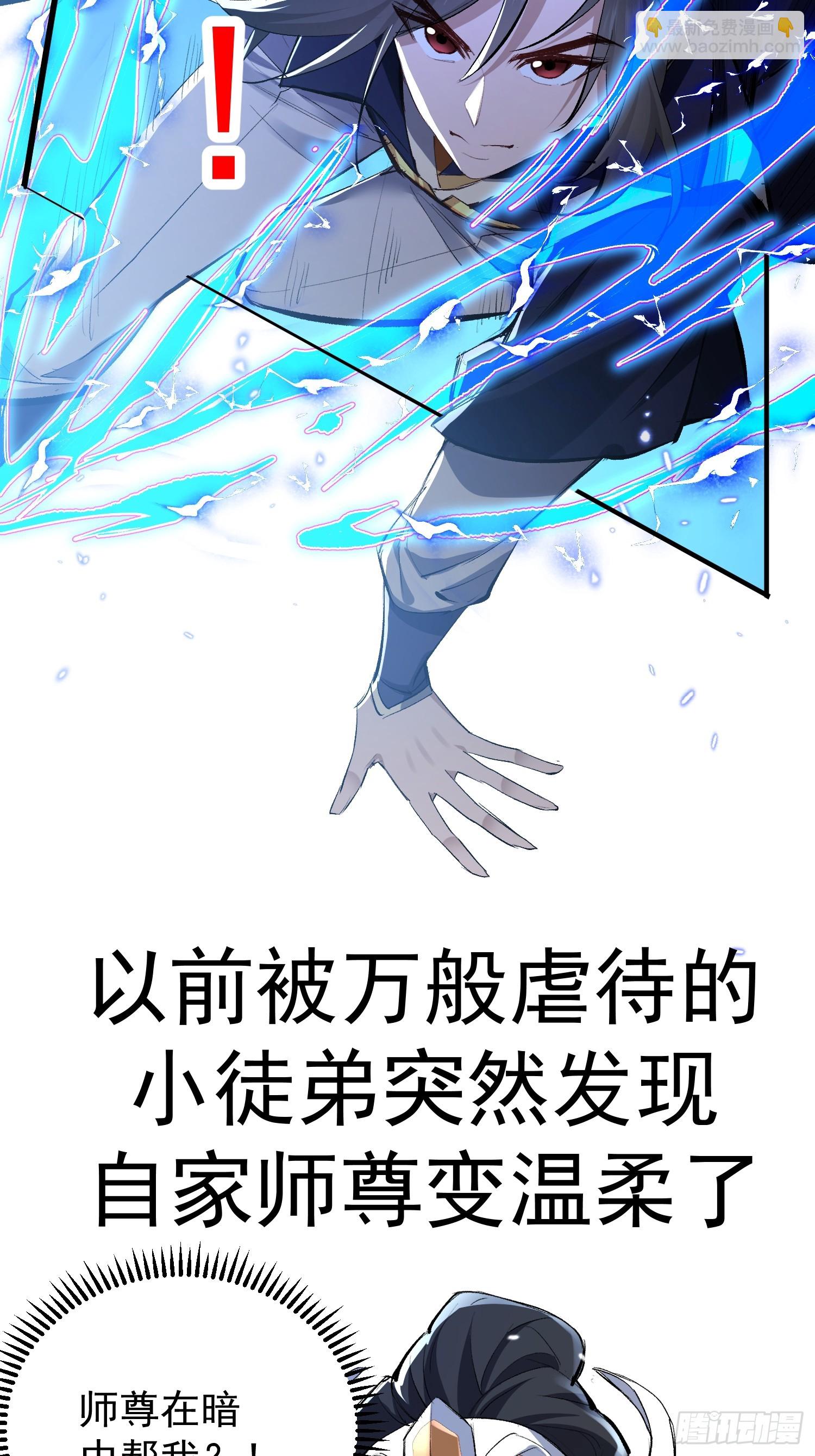 剧情预告-第33话