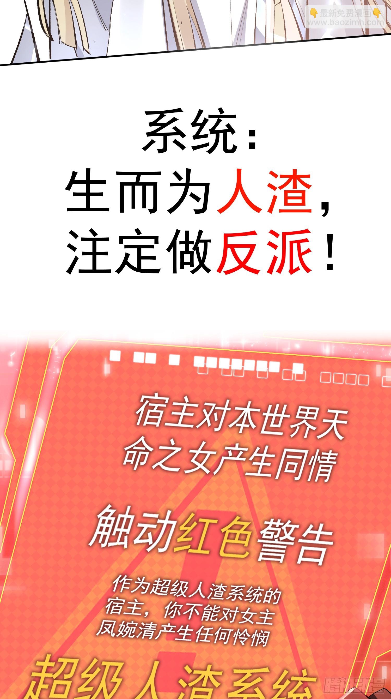 剧情预告-第33话