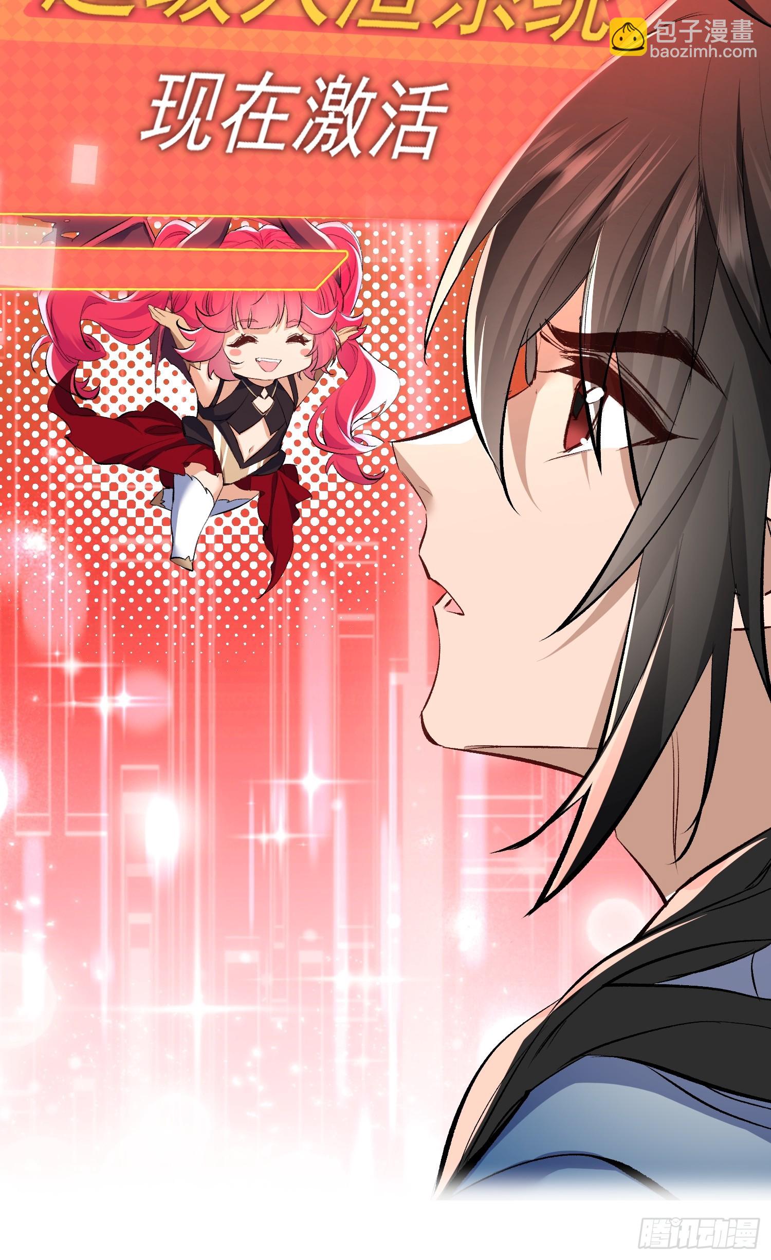 剧情预告-第33话