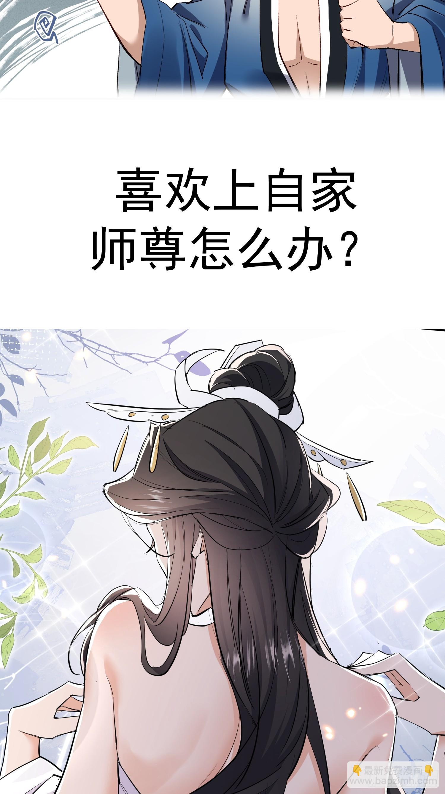 剧情预告-第33话