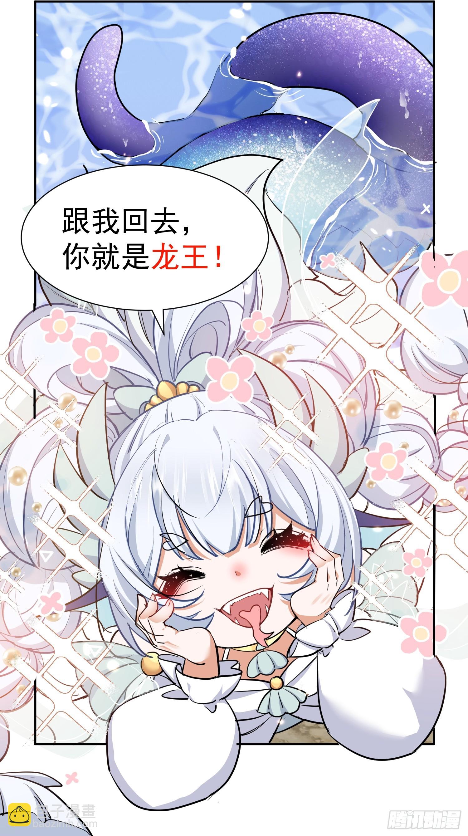 剧情预告-第33话