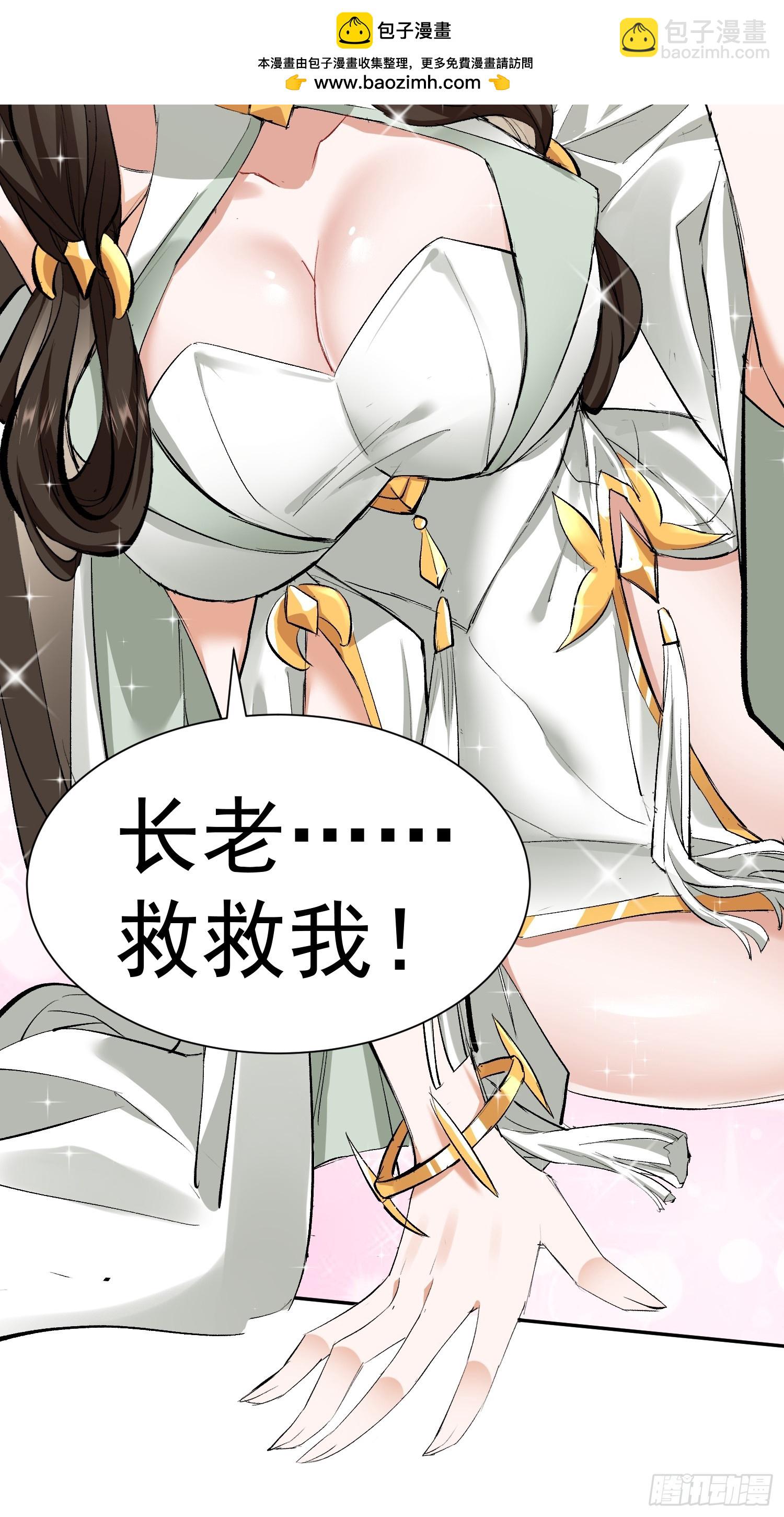 剧情预告-第33话