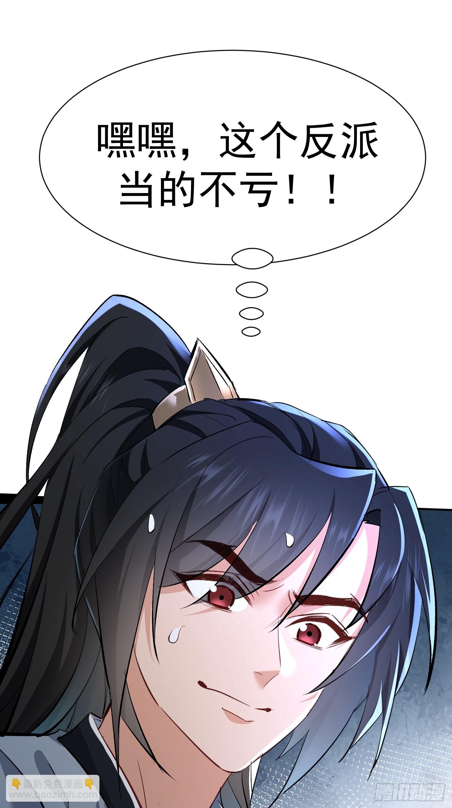 剧情预告-第33话