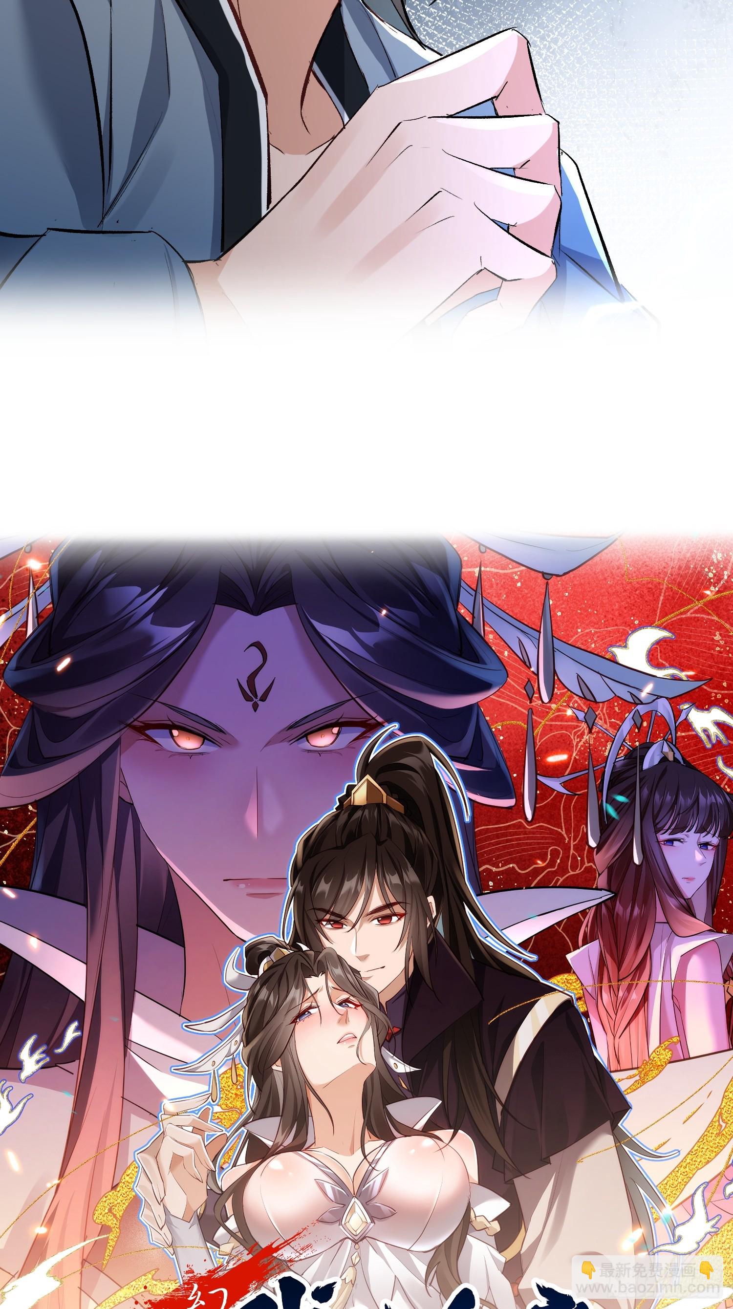 剧情预告-第33话