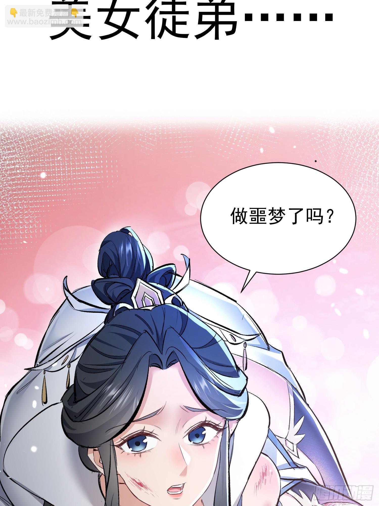 剧情预告-第33话