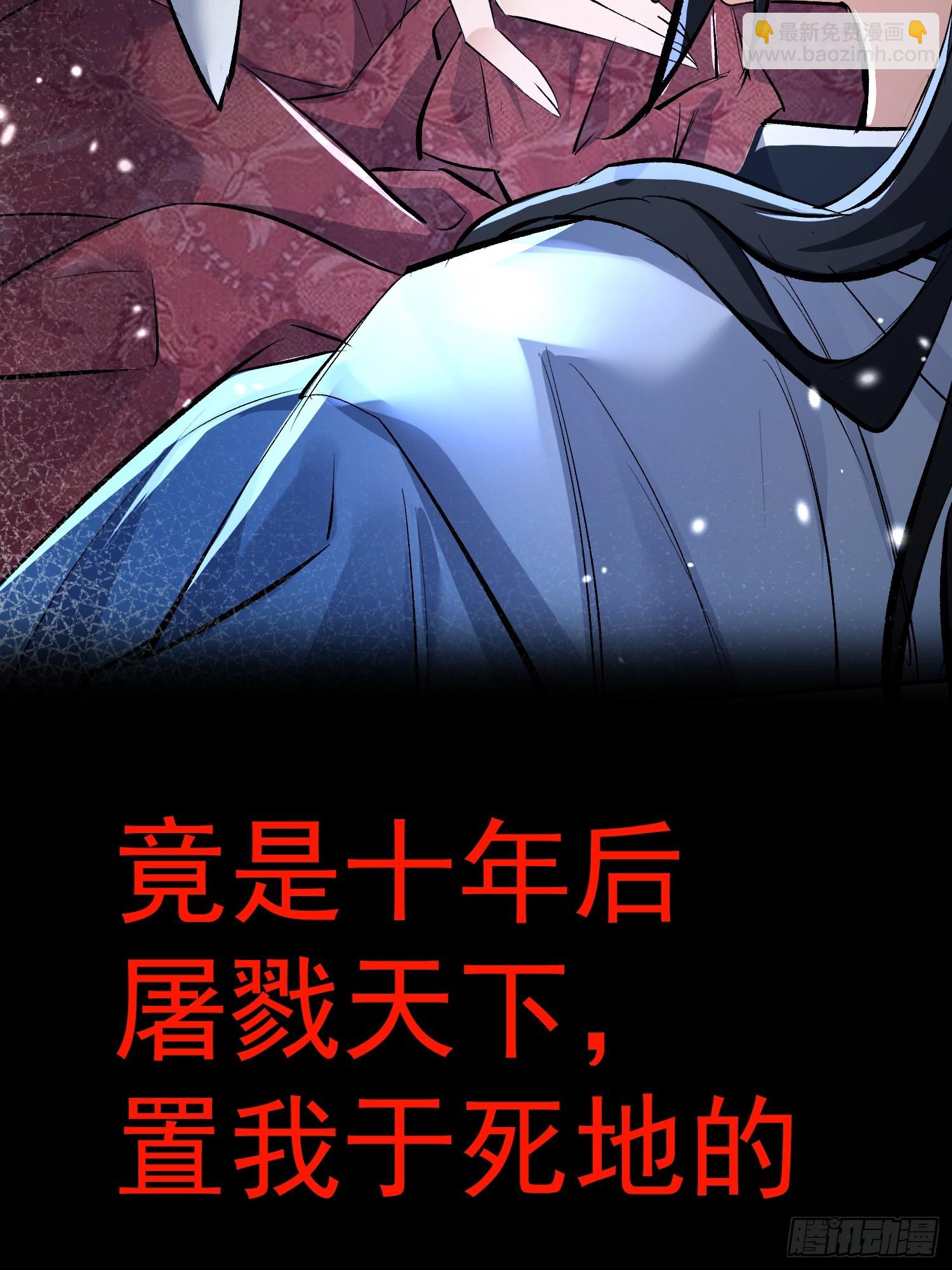 剧情预告-第33话