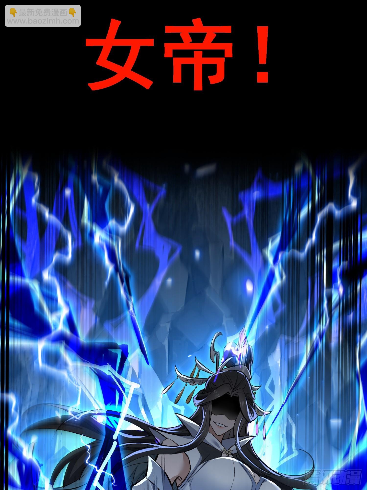 剧情预告-第33话