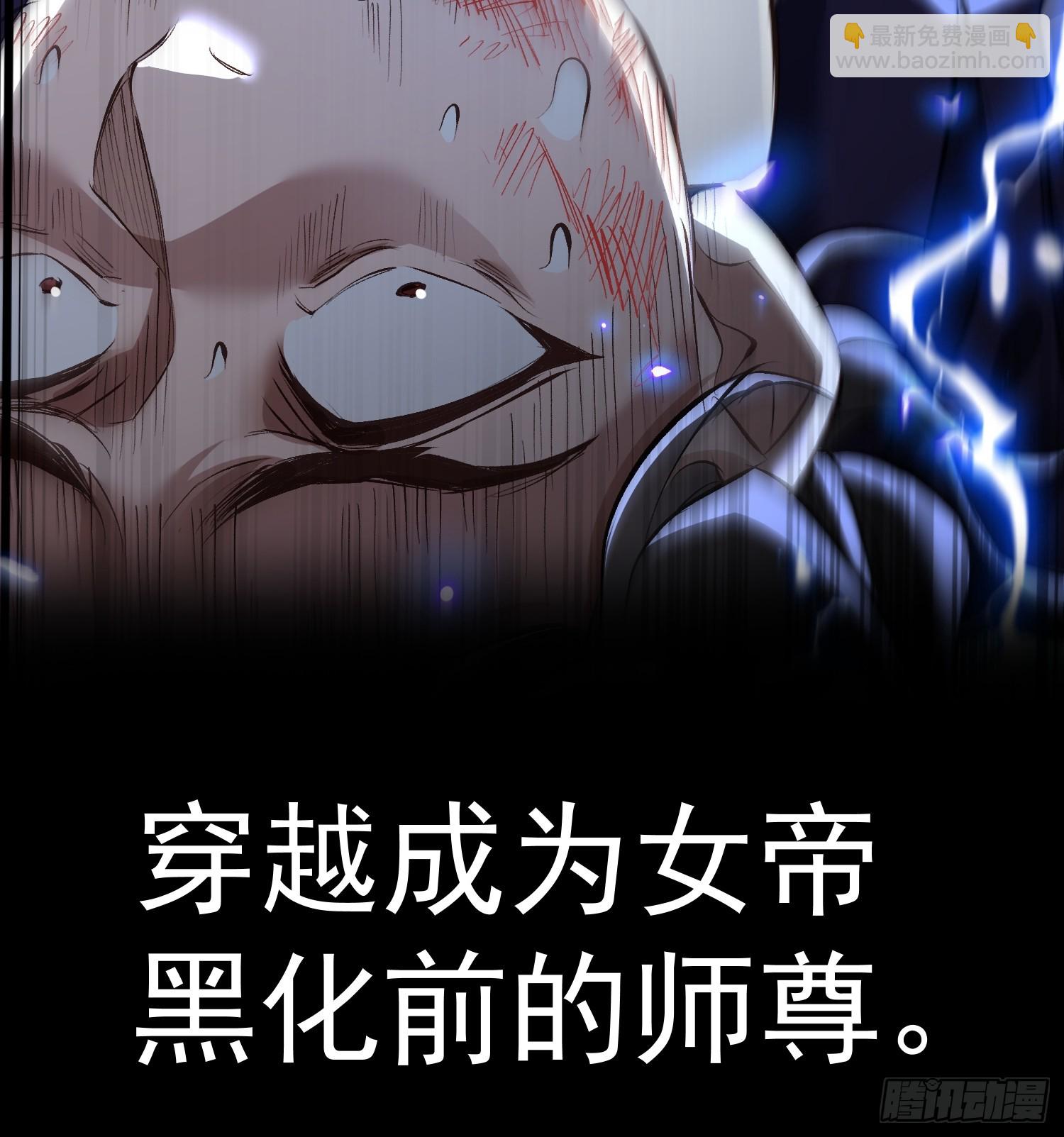 剧情预告-第33话